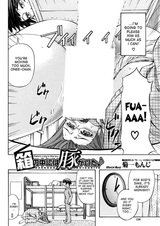 Hako no Naka ni wa Buta ga Ita♪