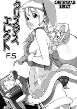 Рождественская эрекция