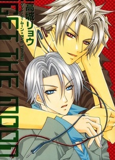 Достать луну