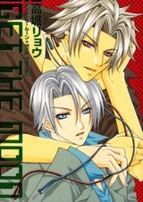 Достать луну