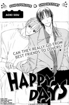 Счастливые дни