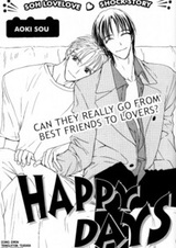 Счастливые дни