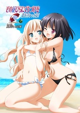 Поцелуй эти лепестки: Навстречу лету!