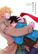 Танцующие любовники