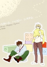 Домашняя система счастья