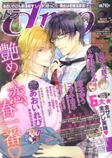 Мораторий на любовь