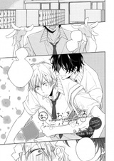 Прими наказание, Сиба!