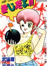 Это серьёзно!!