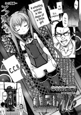 Youjo-Gata Hounyou Android C.C