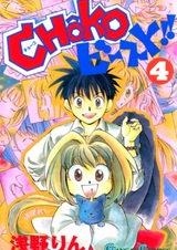 Choko Beast!!