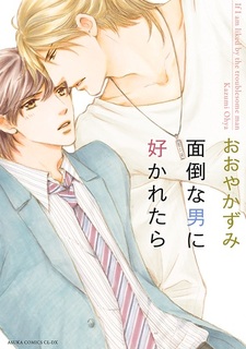 Mendou na Otoko ni Sukaretara