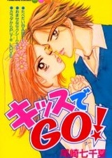 Kiss de Go!