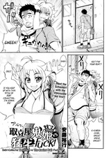 Toritate-ya Onihime vs. Mougyuu Fuck!