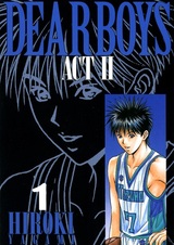 Дорогие парни II