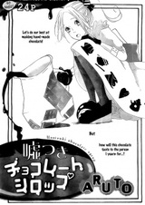 Лживый шоколадный сироп