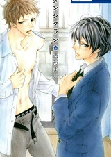 Только для парней