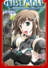 Ensemble: Wakaba-hen