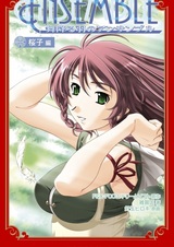 Ensemble: Sakurako-hen