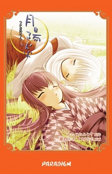 Первые игры