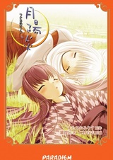 Первые игры