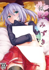 Цветущий кизил