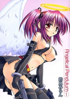 Ангельский маятник