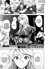 Непристойное письмо