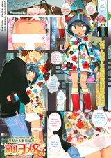 Восьмилетняя жена-иностранка