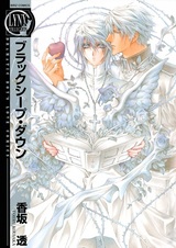 Падение Паршивой овцы