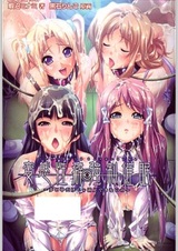 Hentai Seiheki Kyousei Saimin: Yume no Naka dake ja Manzoku Dekinai no