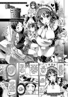 Boku dake no Akane-chan