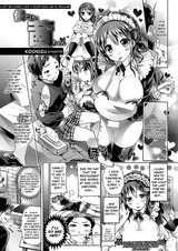 Boku dake no Akane-chan