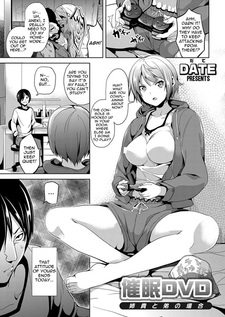 DVD-гипноз: Случай со старшей сестрой и младшим братом