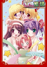 Chotto Sunao ni Donburi Kanjou