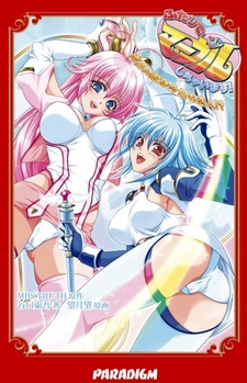 Futari de Marvel Shichaimasu! Kinou no Teki wa Kyou mo Koibito!?