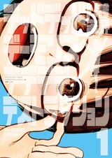 Мёртвые-мёртвые демоны