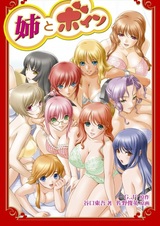 Семейное дело