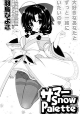 Summer Snow Palette
