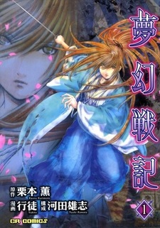 Военные хроники снов