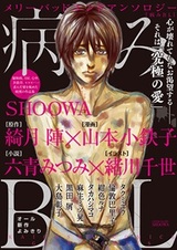 Мрачные истории