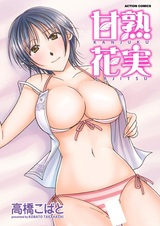 Созревший плод