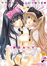 Usagi-tachi no Momoiro Yuugi