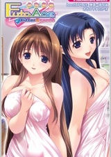 Futa Ane: Bitter & Sweet