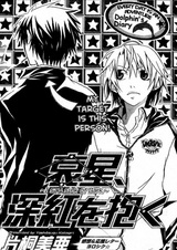 А я сказал тёмный тунель