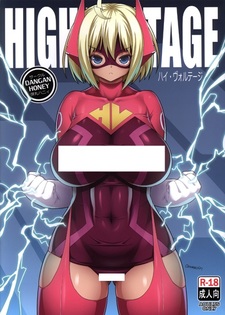 Высокое напряжение