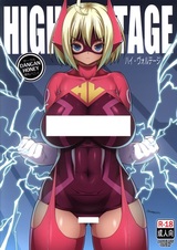 Высокое напряжение