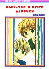 Выйдя из лифта идите прямо