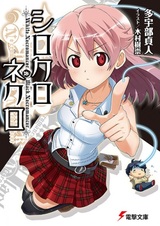 Shirokuro Nekuro
