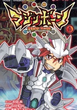 Кость Маджина