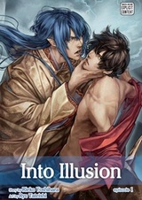 Погружение в иллюзию